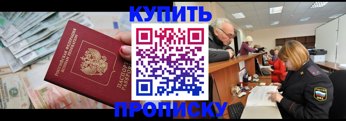 временная регистрация законно в Кондопоге