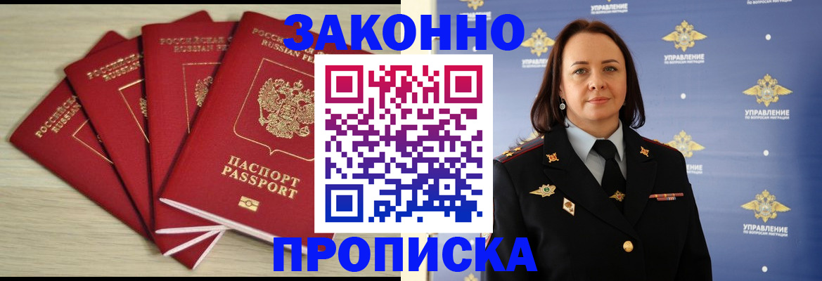 временная регистрация поиск в Кондопоге