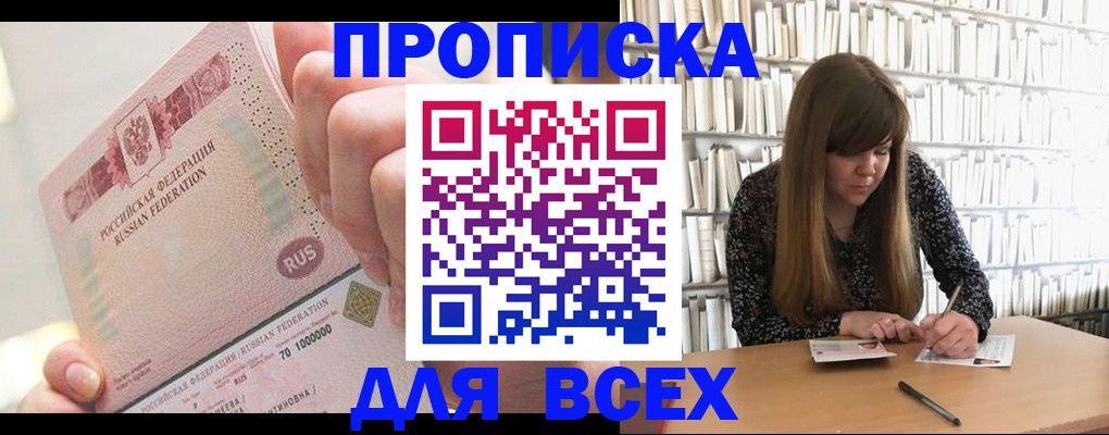 временная регистрация гарантия в Кондопоге