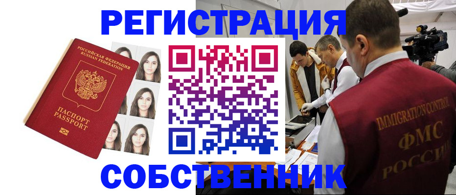 где прописаться в Кондопоге