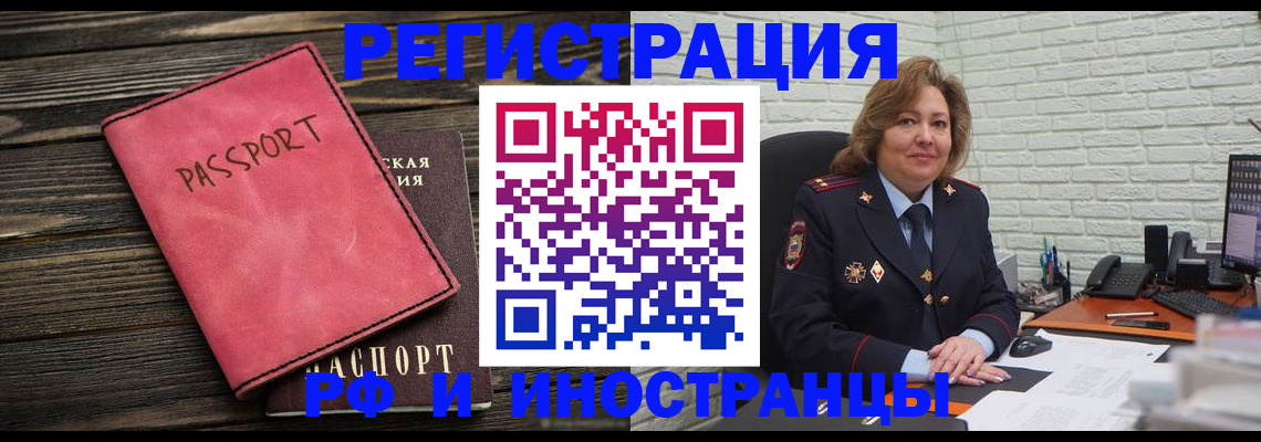 где прописаться в Кондопоге